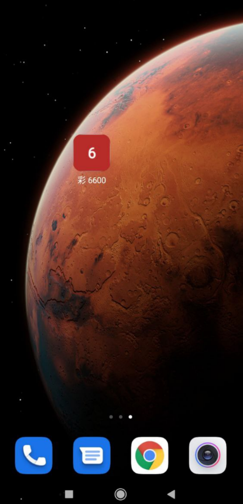 返回手机卓面即可查看到保存图标