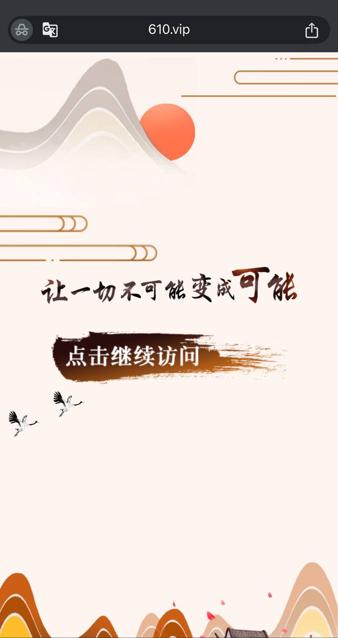 在浏览器内输入网址